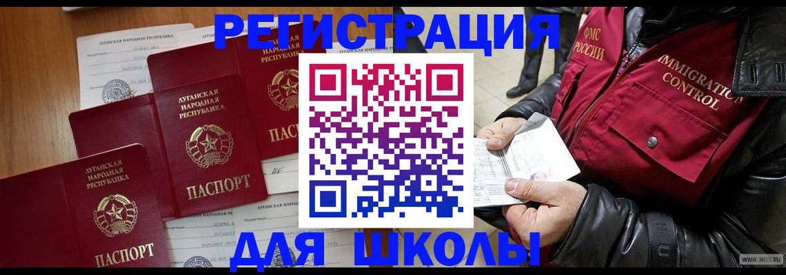 миграционный учет в Камчатской области